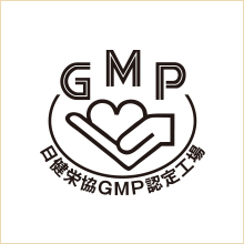 日健栄協GMP ロゴ